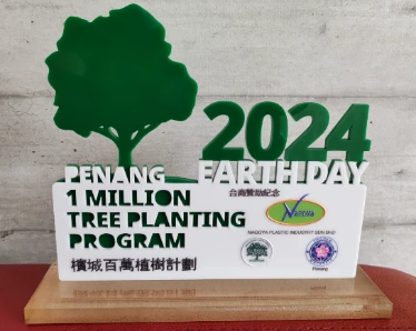印有 Nagoya 標誌的 2024 檳城地球日植樹活動紀念