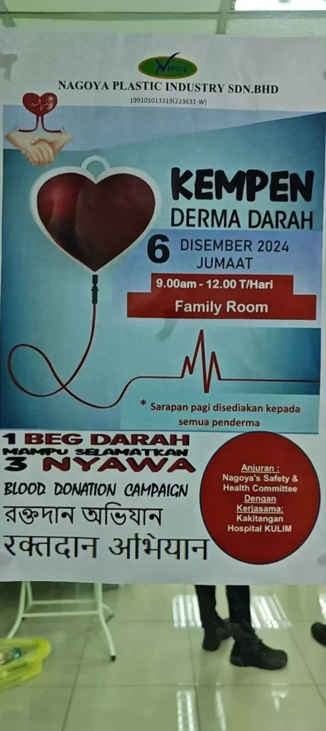 Giving Together: Blood Donation